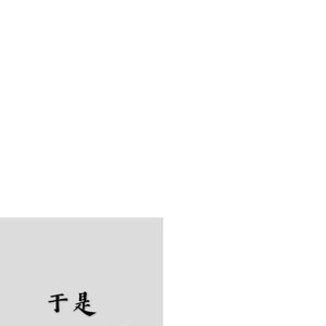 国产满18av精品免费观看视频
