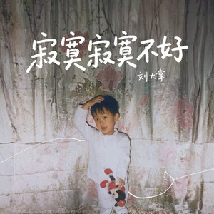 国产满18av精品免费观看视频
