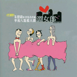 人马猪狗驴高清视频大全播放
