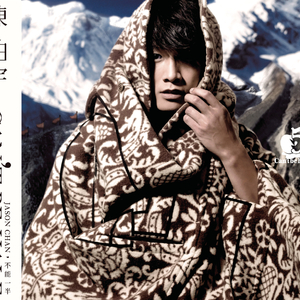 森泽佳奈人妻AVHD101
