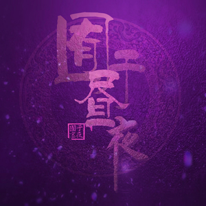 国产满18av精品免费观看视频
